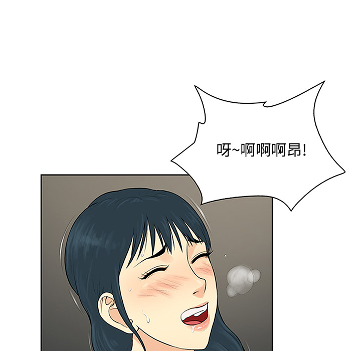 [韩国漫画] 被女神环绕的男人 剧情,巨乳大奶#[100P]-73