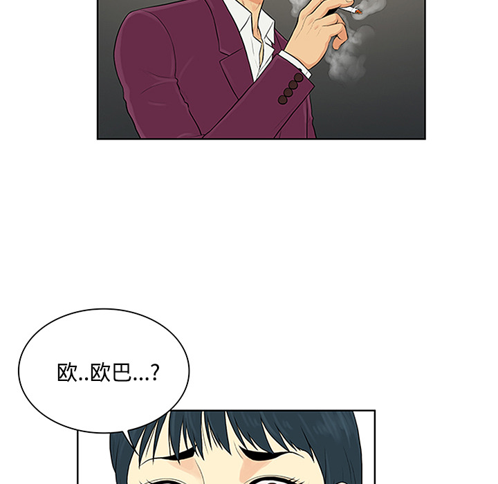 [韩国漫画] 被女神环绕的男人 剧情,巨乳大奶#[100P]-83