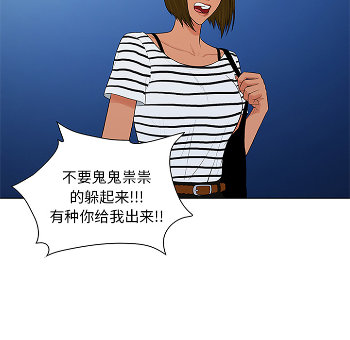 [韩国漫画] 被女神环绕的男人 剧情,巨乳大奶#[100P]-96