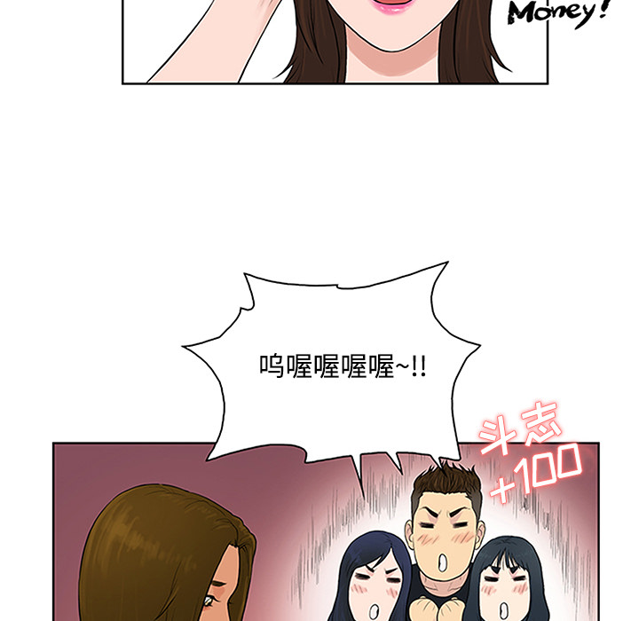 [韩国漫画] 被女神环绕的男人 剧情,巨乳大奶#[92P]-64
