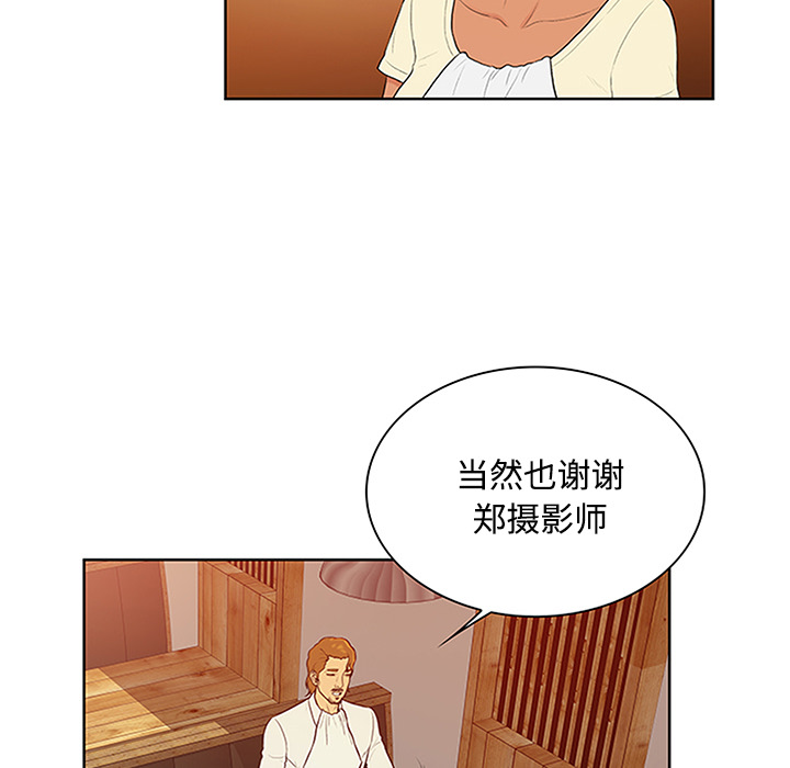 [韩国漫画] 被女神环绕的男人 剧情,巨乳大奶#[92P]-71