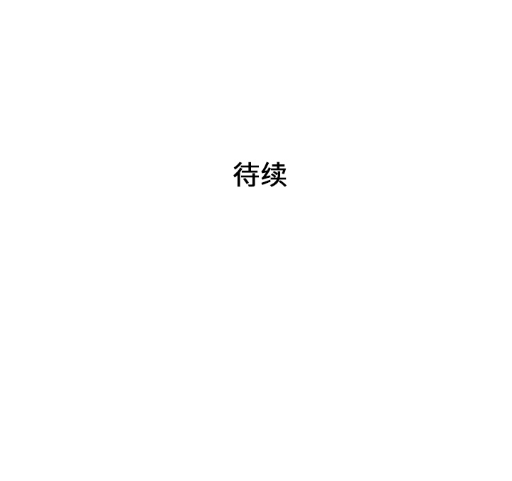 [韩国漫画] 被女神环绕的男人 剧情,巨乳大奶#[92P]-92