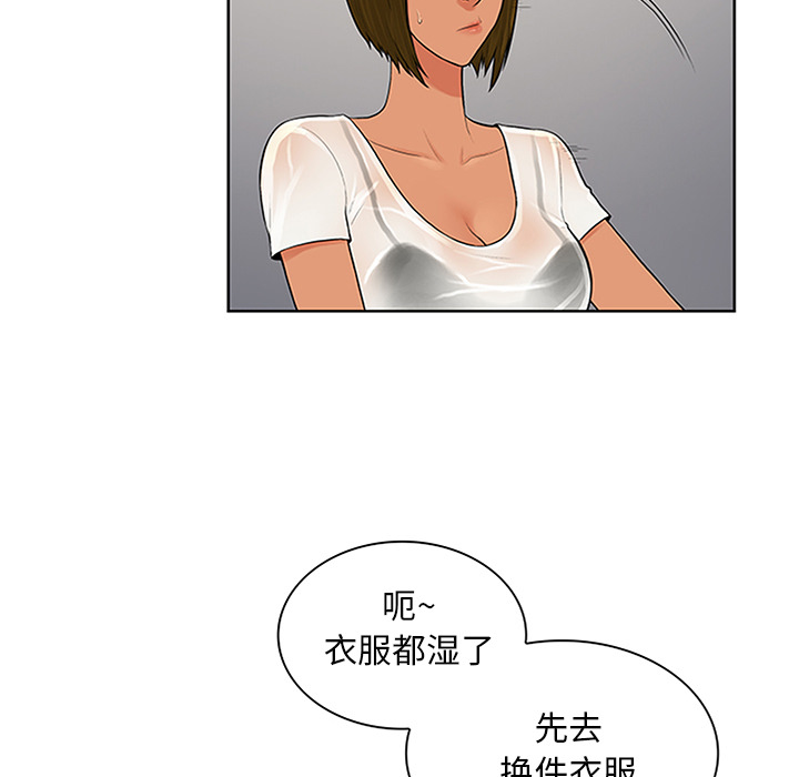 [韩国漫画] 被女神环绕的男人 剧情,巨乳大奶#[91P]-14