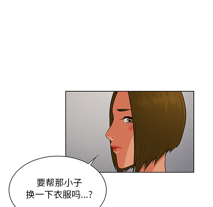 [韩国漫画] 被女神环绕的男人 剧情,巨乳大奶#[91P]-20