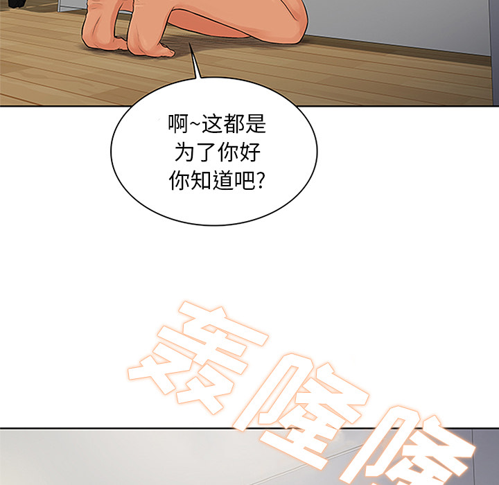[韩国漫画] 被女神环绕的男人 剧情,巨乳大奶#[91P]-36
