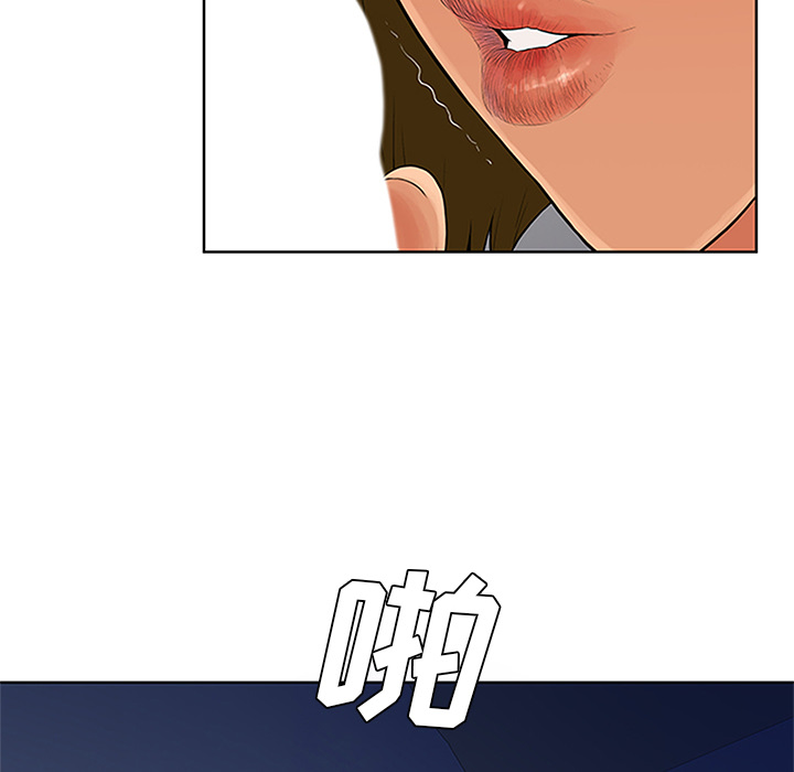 [韩国漫画] 被女神环绕的男人 剧情,巨乳大奶#[91P]-50