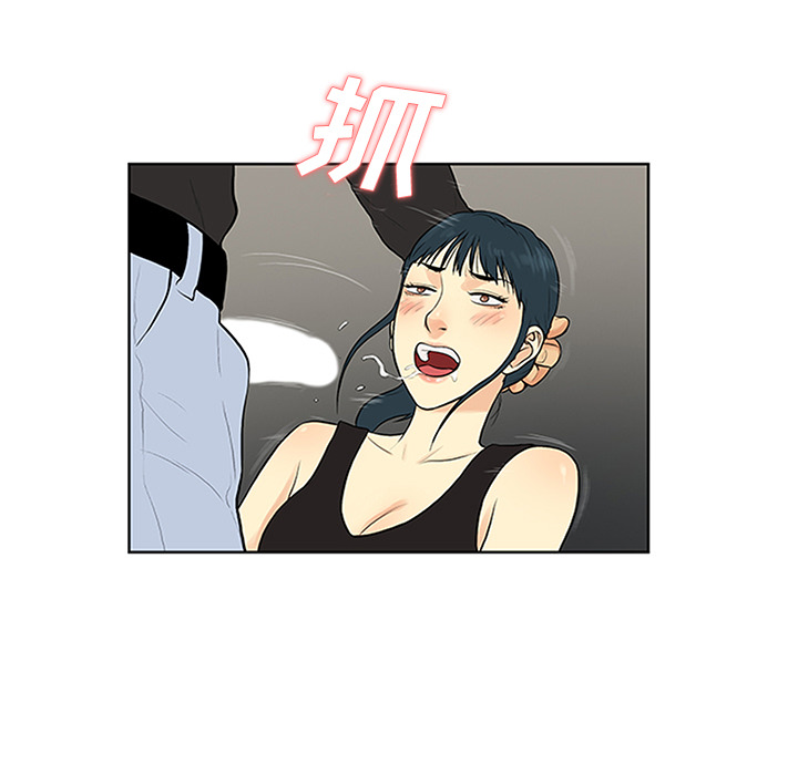 [韩国漫画] 被女神环绕的男人 剧情,巨乳大奶#[91P]-65
