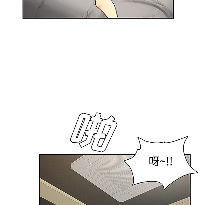 [韩国漫画] 被女神环绕的男人 剧情,巨乳大奶#[91P]-71