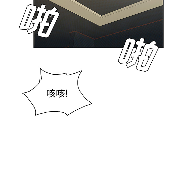 [韩国漫画] 被女神环绕的男人 剧情,巨乳大奶#[91P]-72