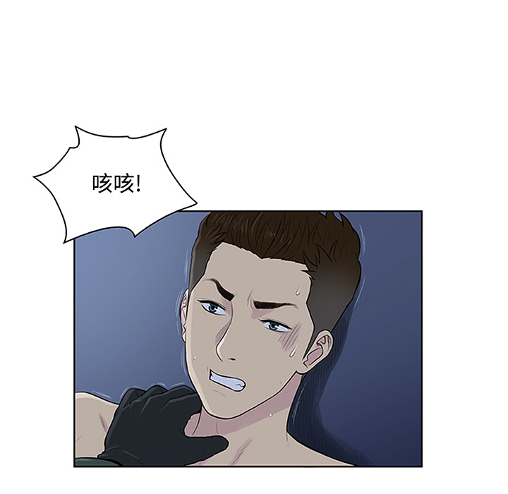 [韩国漫画] 被女神环绕的男人 剧情,巨乳大奶#[95P]-11