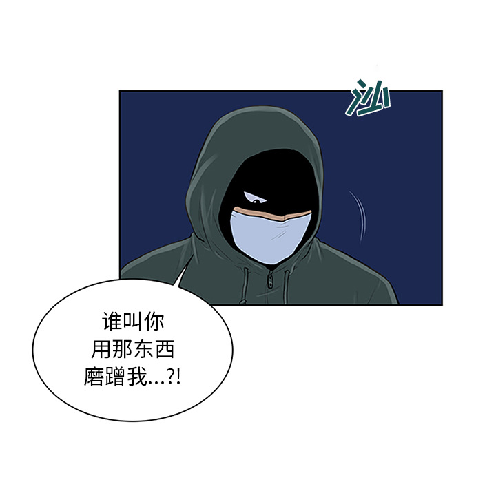 [韩国漫画] 被女神环绕的男人 剧情,巨乳大奶#[95P]-26