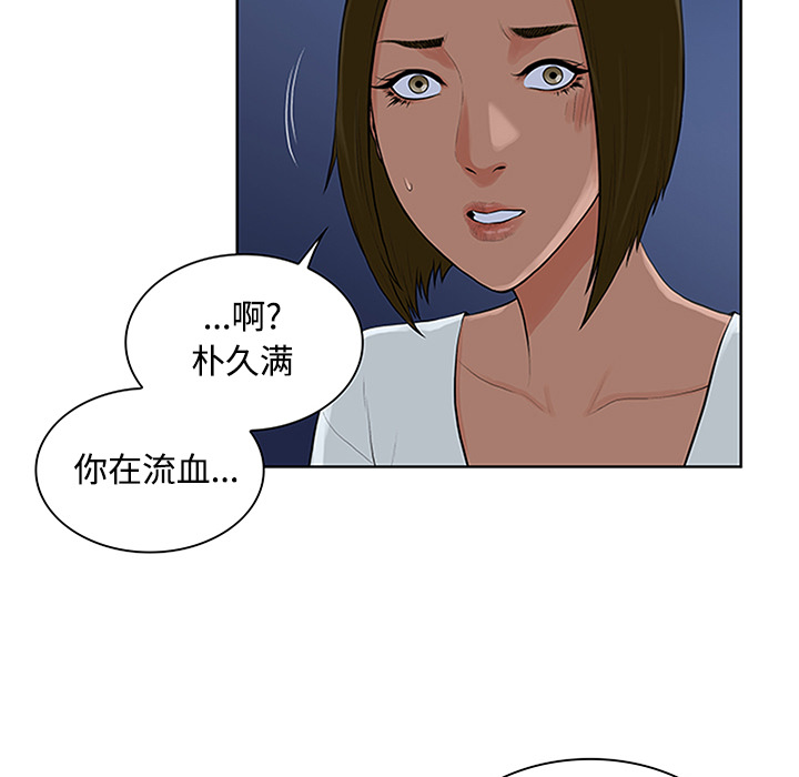 [韩国漫画] 被女神环绕的男人 剧情,巨乳大奶#[95P]-38