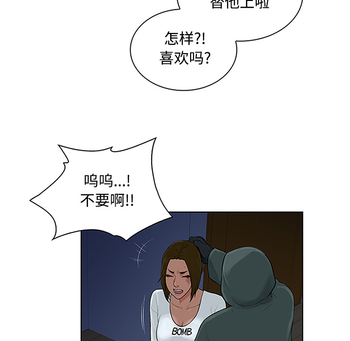 [韩国漫画] 被女神环绕的男人 剧情,巨乳大奶#[95P]-58