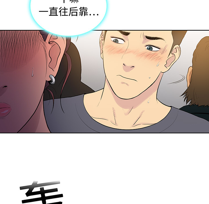 [韩国漫画] 被女神环绕的男人 剧情,巨乳大奶#[104P]-54