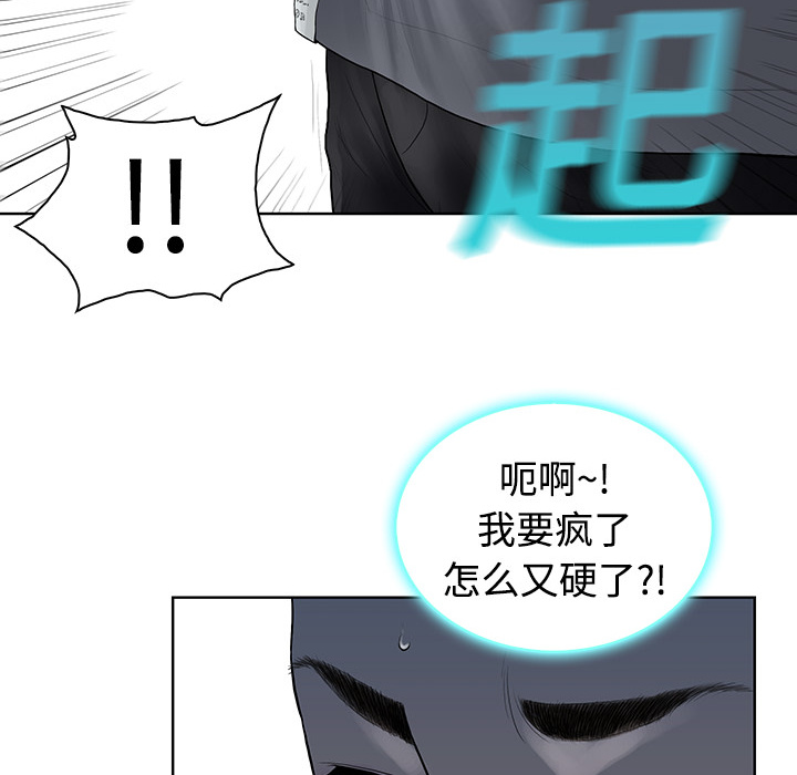 [韩国漫画] 被女神环绕的男人 剧情,巨乳大奶#[104P]-98