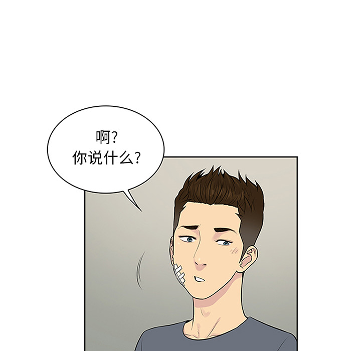 [韩国漫画] 被女神环绕的男人 剧情,巨乳大奶#[93P]-25