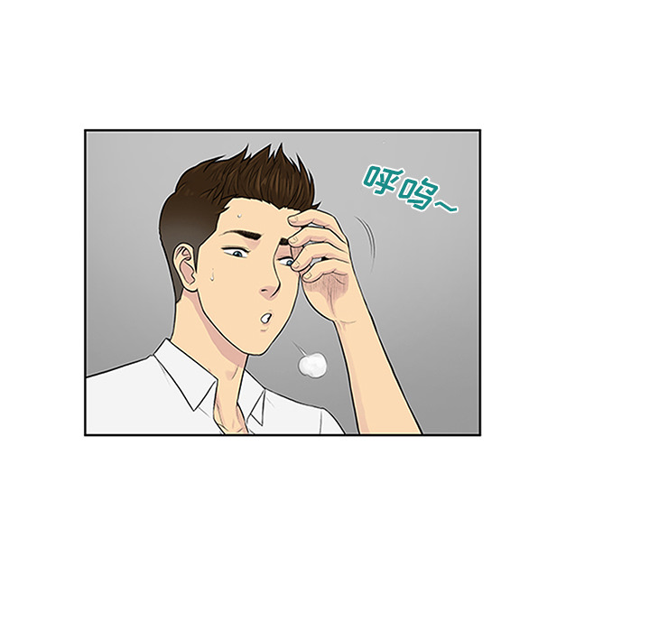 [韩国漫画] 被女神环绕的男人 剧情,巨乳大奶#[93P]-60