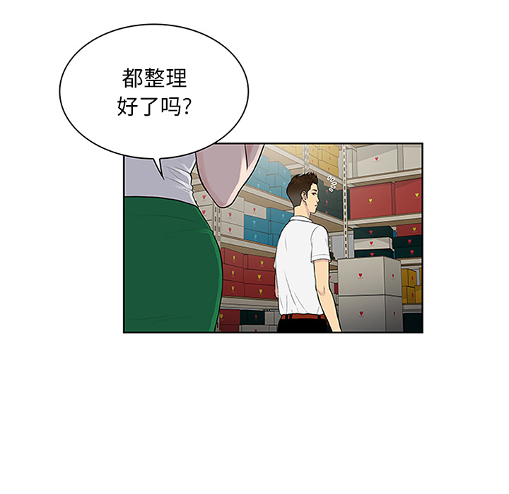 [韩国漫画] 被女神环绕的男人 剧情,巨乳大奶#[93P]-61