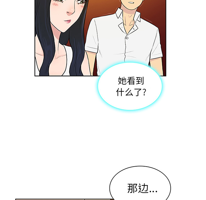[韩国漫画] 被女神环绕的男人 剧情,巨乳大奶#[93P]-75