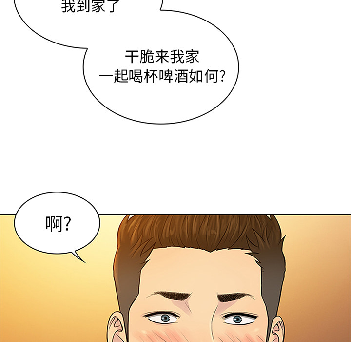[韩国漫画] 被女神环绕的男人 剧情,巨乳大奶#[93P]-91