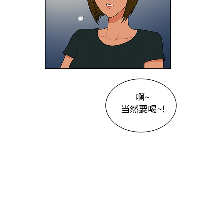 [韩国漫画] 被女神环绕的男人 剧情,巨乳大奶#[100P]-22