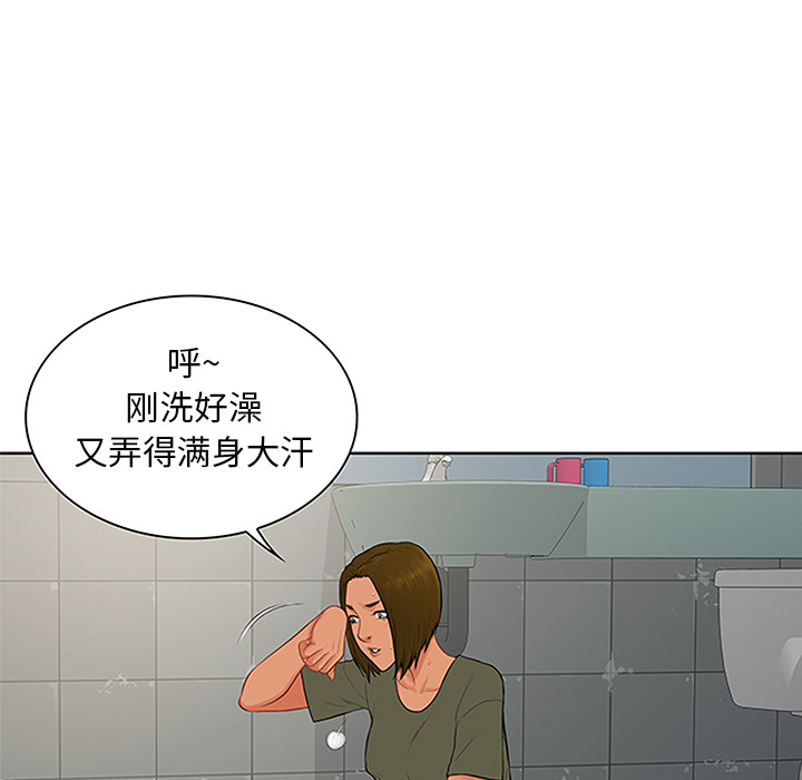 [韩国漫画] 被女神环绕的男人 剧情,巨乳大奶#[100P]-84