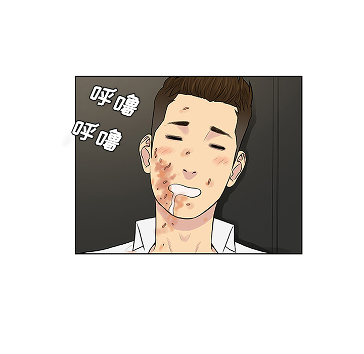 [韩国漫画] 被女神环绕的男人 剧情,巨乳大奶#[100P]-88