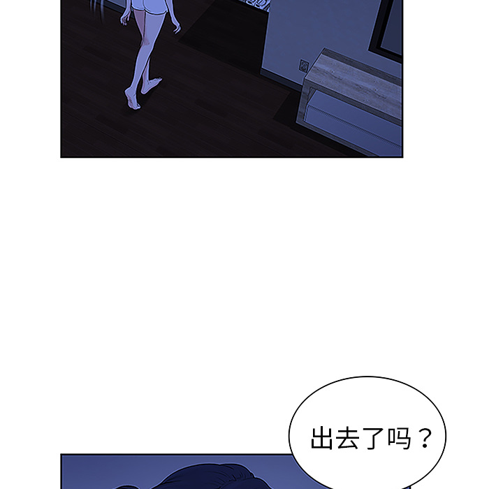 [韩国漫画] 被女神环绕的男人 剧情,巨乳大奶#[90P]-26