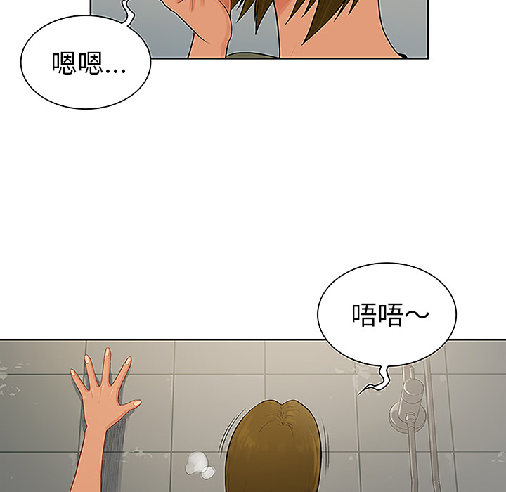[韩国漫画] 被女神环绕的男人 剧情,巨乳大奶#[90P]-31