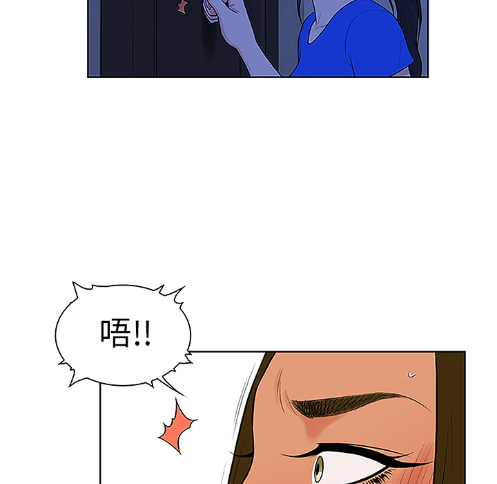 [韩国漫画] 被女神环绕的男人 剧情,巨乳大奶#[90P]-34