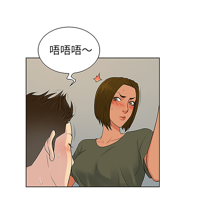 [韩国漫画] 被女神环绕的男人 剧情,巨乳大奶#[90P]-39