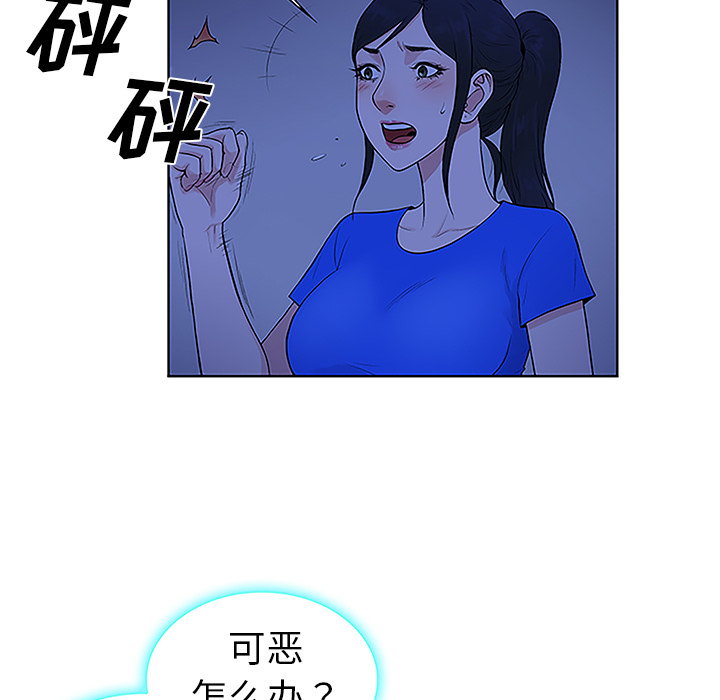 [韩国漫画] 被女神环绕的男人 剧情,巨乳大奶#[90P]-43