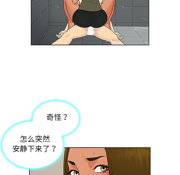 [韩国漫画] 被女神环绕的男人 剧情,巨乳大奶#[90P]-48