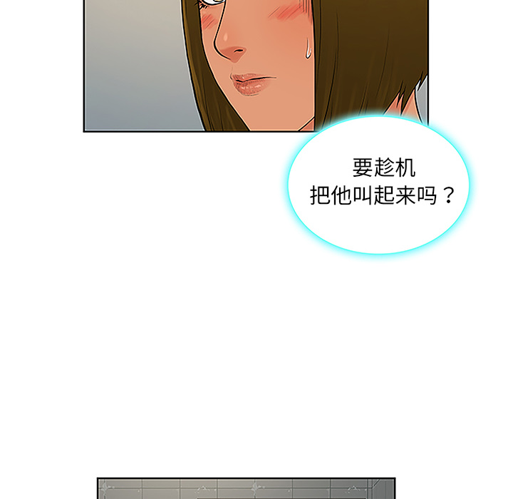 [韩国漫画] 被女神环绕的男人 剧情,巨乳大奶#[90P]-49