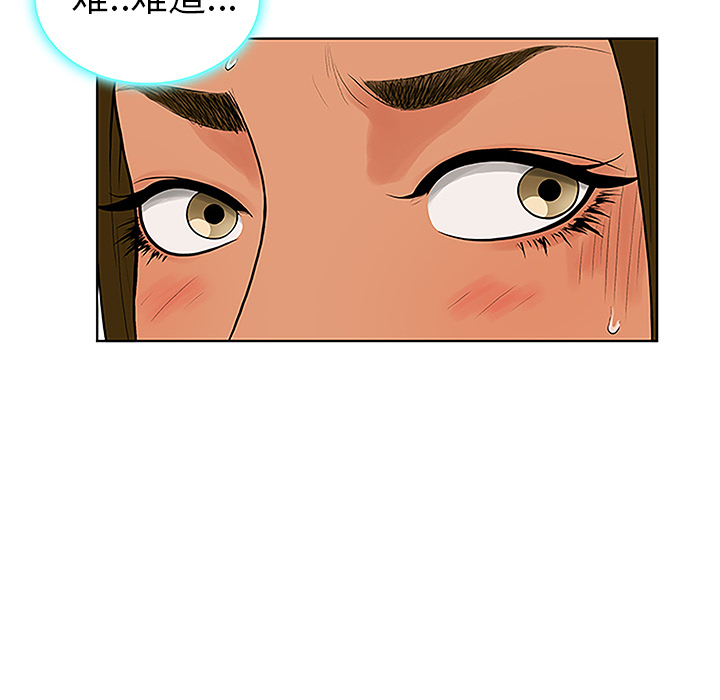 [韩国漫画] 被女神环绕的男人 剧情,巨乳大奶#[90P]-51