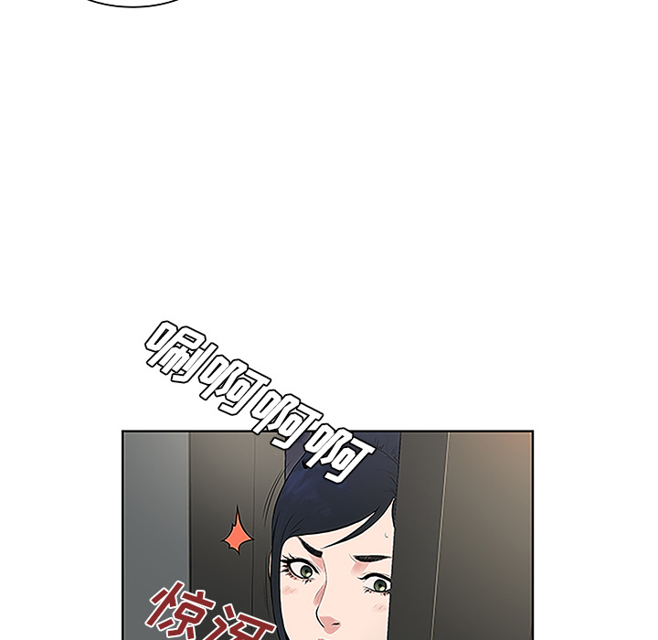 [韩国漫画] 被女神环绕的男人 剧情,巨乳大奶#[90P]-56