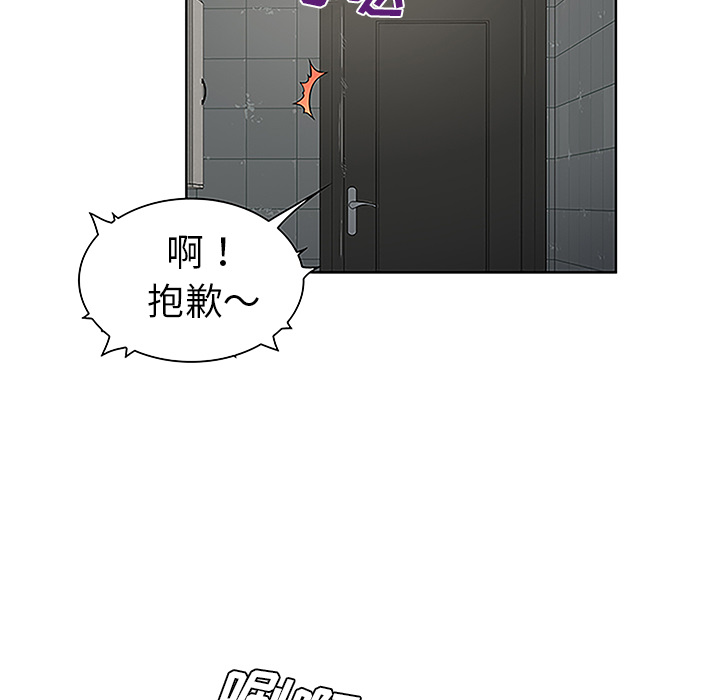 [韩国漫画] 被女神环绕的男人 剧情,巨乳大奶#[90P]-58
