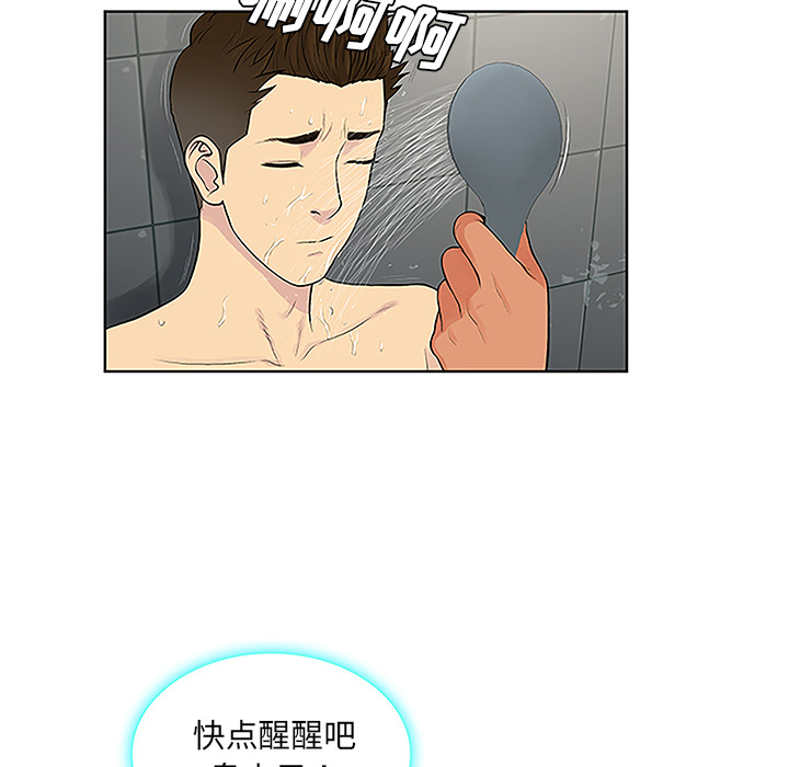 [韩国漫画] 被女神环绕的男人 剧情,巨乳大奶#[90P]-59