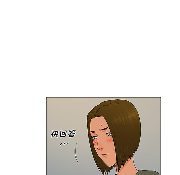 [韩国漫画] 被女神环绕的男人 剧情,巨乳大奶#[90P]-70