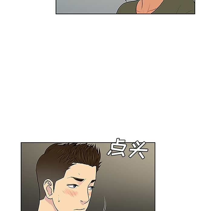 [韩国漫画] 被女神环绕的男人 剧情,巨乳大奶#[90P]-71