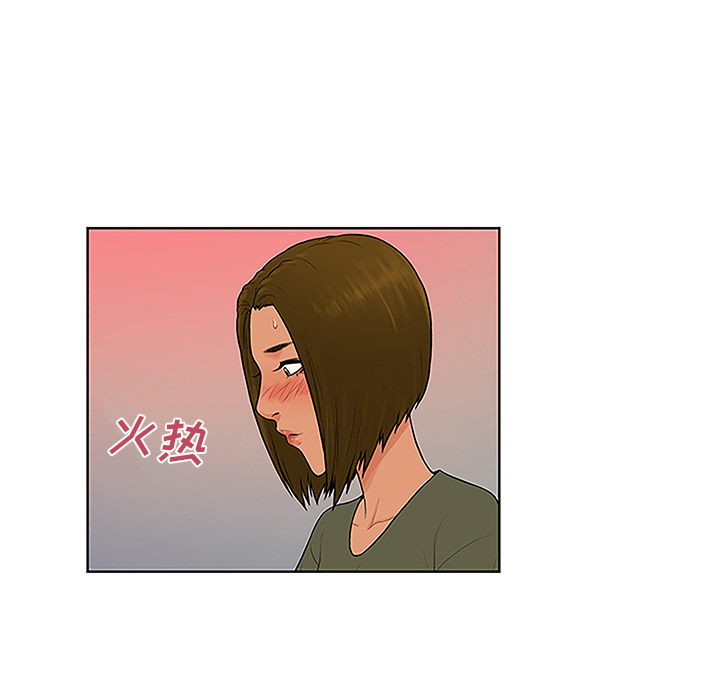 [韩国漫画] 被女神环绕的男人 剧情,巨乳大奶#[90P]-86