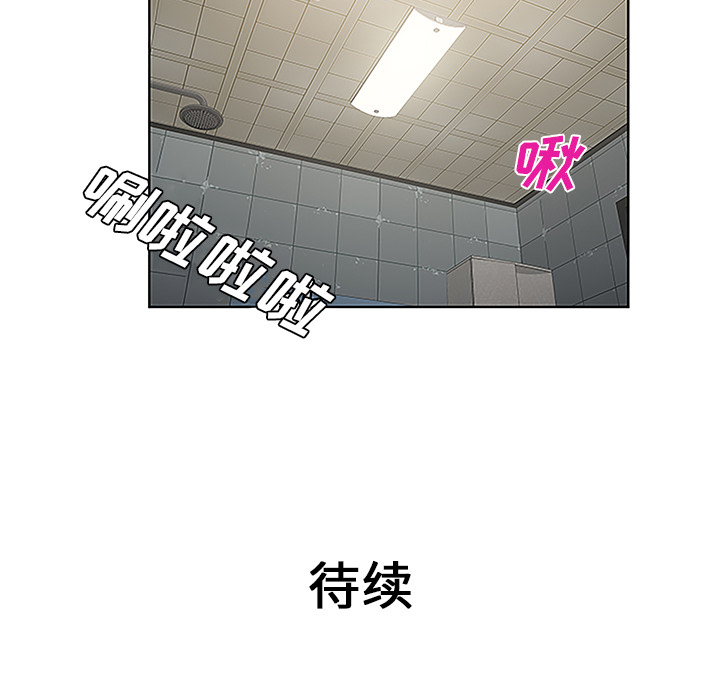 [韩国漫画] 被女神环绕的男人 剧情,巨乳大奶#[90P]-89