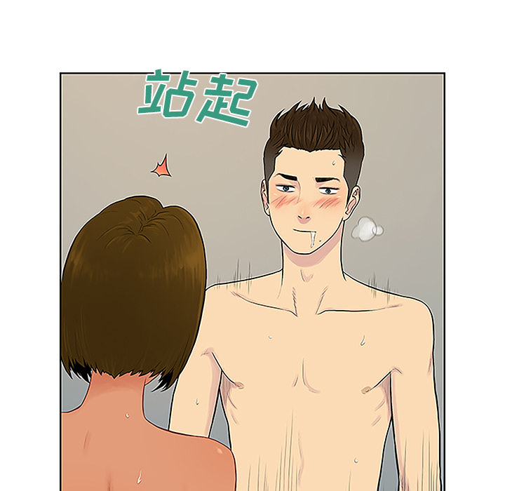 [韩国漫画] 被女神环绕的男人 剧情,巨乳大奶#[103P]-41