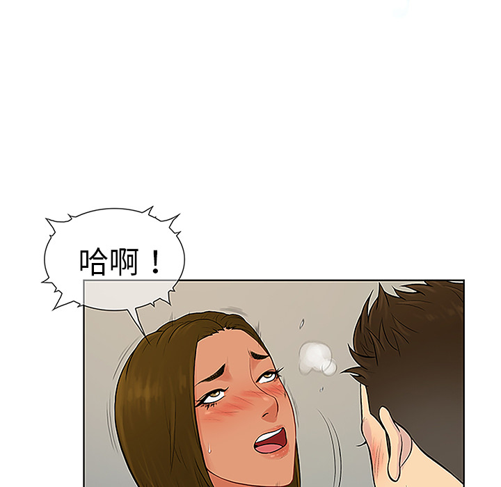 [韩国漫画] 被女神环绕的男人 剧情,巨乳大奶#[103P]-47