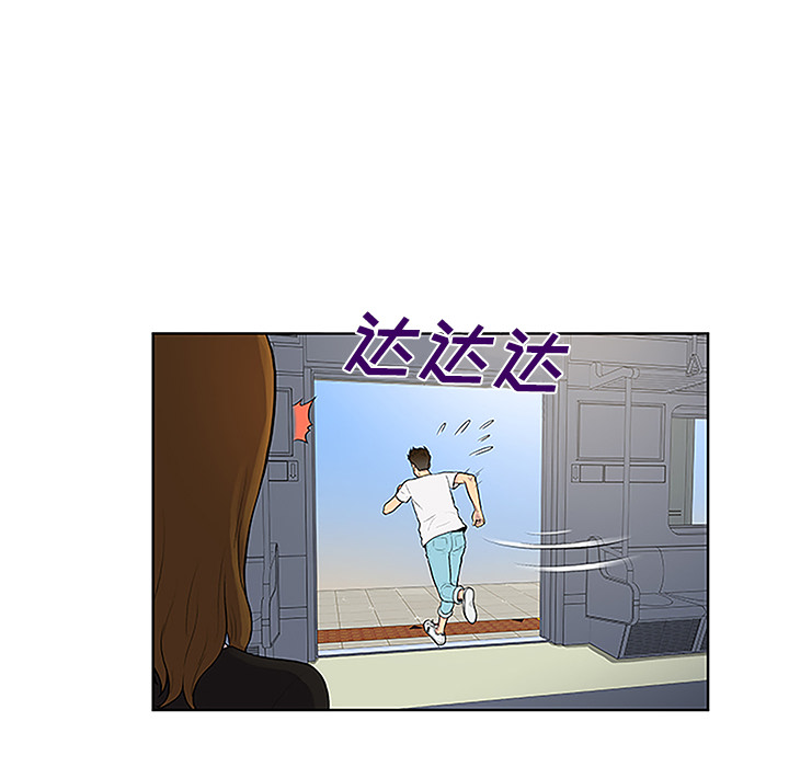 [韩国漫画] 被女神环绕的男人 剧情,巨乳大奶#[90P]-19