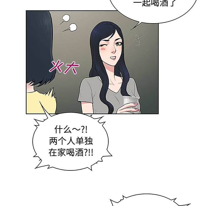 [韩国漫画] 被女神环绕的男人 剧情,巨乳大奶#[90P]-29