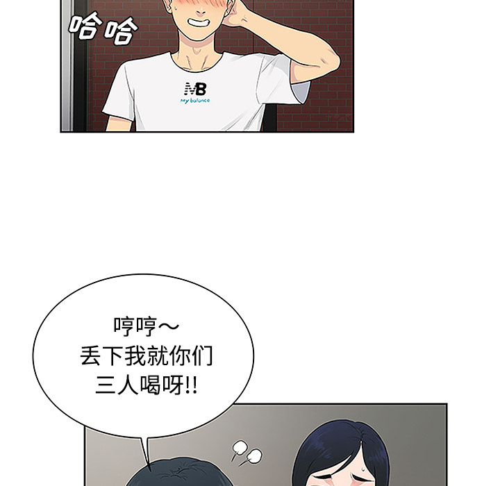[韩国漫画] 被女神环绕的男人 剧情,巨乳大奶#[90P]-33