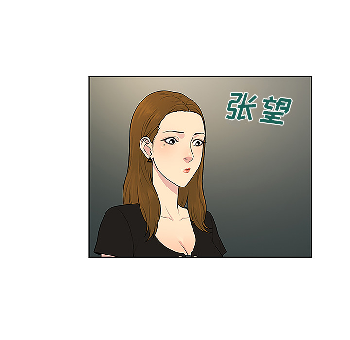 [韩国漫画] 被女神环绕的男人 剧情,巨乳大奶#[90P]-49