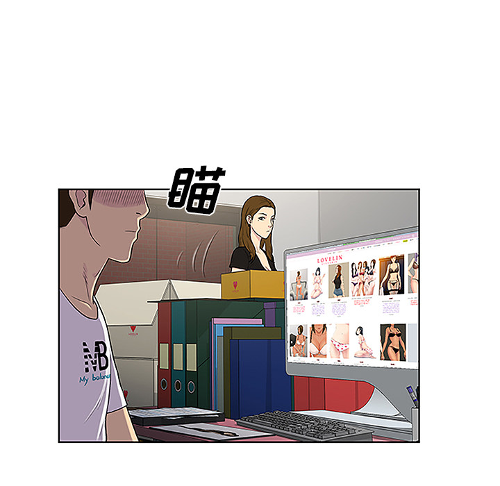 [韩国漫画] 被女神环绕的男人 剧情,巨乳大奶#[90P]-58