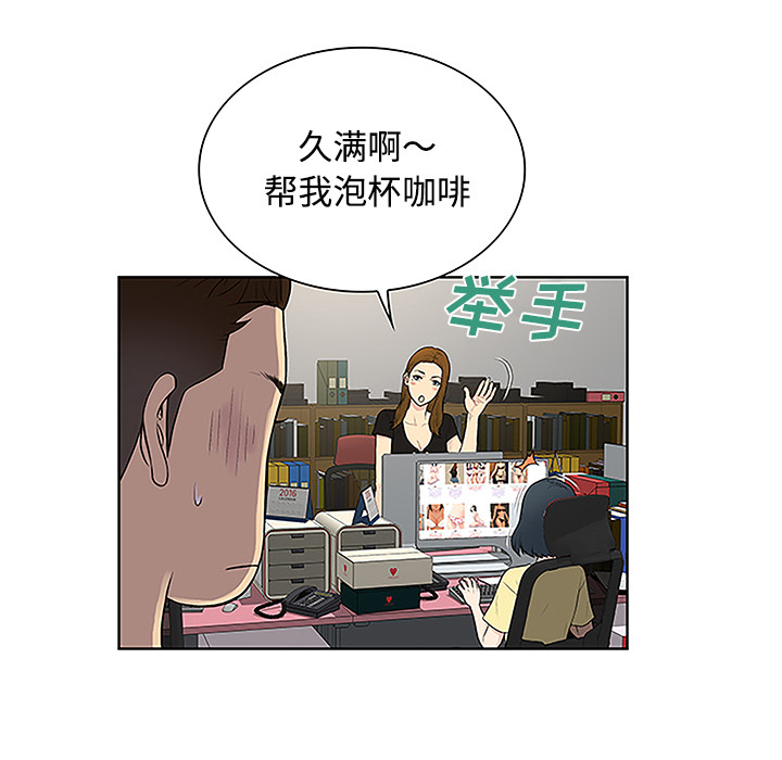 [韩国漫画] 被女神环绕的男人 剧情,巨乳大奶#[90P]-64